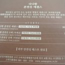 매산화장품