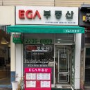 신금호부동산공인중개사사무소 네이버블로그