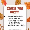 나리미용실 이미지
