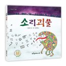 용현초등학교 | [수강후기] 뚤레뚤레, 나를 채우는 시간 3