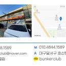 스타리아EV 11인승_6인승 구조변경과 고급스럴운 요트바닥시공 이미지