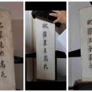 재단법인 고.양.부 삼성사재단 네이버블로그