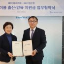 IBK기업은행 이미지