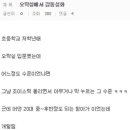 낭만오락실 이미지