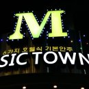준노래주점 - 거제시 장평로8길 11 | 준노래주점