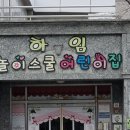 크린하임 이미지