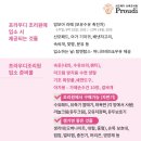 쉬즈메디산후조리원 이미지