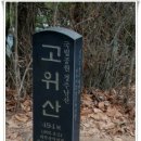 중부-현장-중부-471 | 100대명산 경주 남산