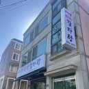 대덕파지감자탕