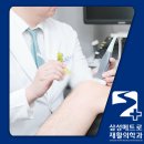 메트로재활의학과의원 네이버블로그