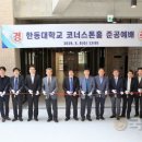 건축사사무소 한동 이미지
