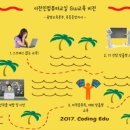 이찬진컴퓨터교실 이미지