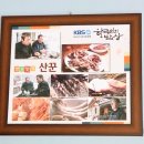 접시꽃민박 이미지