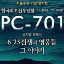 영웅 PC 이미지
