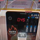 진일마트