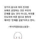 광보 이미지