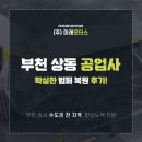 상동공업사 이미지