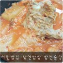 낮엔밥상밤엔술상 이미지