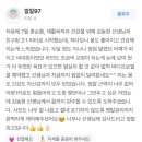 동현피트니스