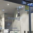 맨리바버샵 이미지