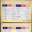 뽕순이네 순대 국밥 이미지