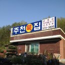 호산주유소 이미지