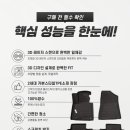 7패밀리스팀세차