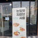 록시드갸토 미사점 이미지