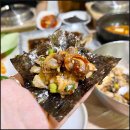 가마솥양푼이밥상 이미지