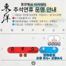 동양복싱아카데미 이미지