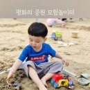 난지천4(놀이터) 이미지