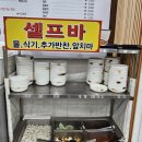 호일농장 네이버블로그