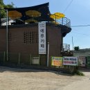 광교/폭포농원식당 )) 광교산 근처 숯불바베큐 찐맛집, 내돈내산 후기