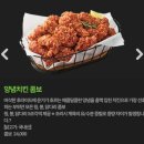 bhc산내점 이미지