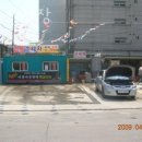 협동세차장 | 마포구 세차장 협동세차장 가격 오시는길 후기