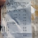 공굴러 가유 이미지