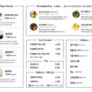 발레나식스