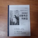 베올리아워터코리아대산노동조합 이미지
