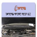 강북 커먼레일 이미지