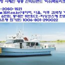 피쉬팩토리 이미지