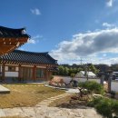 수수현 한옥스테이