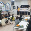 느티나무지역아동센터 이미지