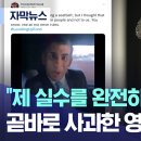 안전벨트 ‘깜빡’···영국 총리, 정책 홍보하려다 벌금내나 이미지