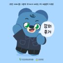 복사골작은도서관 | 문화재단 프로그램, 2025 부천 미래+클 &lt;미디어 공유학교&gt; 3기 | 초등 AI 미디어 동화책 만들기 수업 후기