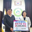 의료법인 대광의료재단 괴산성모병원 이미지