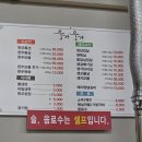 우가우가식육식당 | 마산 합성동 고기집, 단체석 완비된 우가우가식육식당