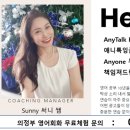 생활영어회화 (중-초급) 이미지