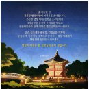 동행소주방 이미지