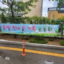 즐거운솔빛유치원 이미지