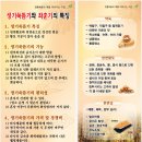 생기쑥뜸방 이미지